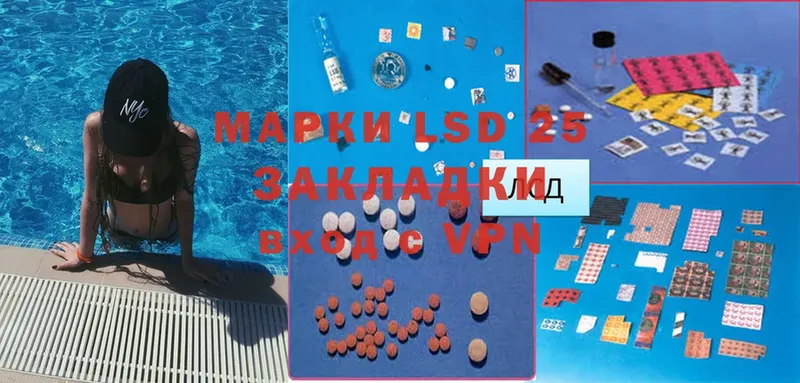 наркотики  Наволоки  LSD-25 экстази ecstasy 