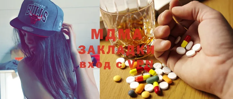 мега как войти  Наволоки  MDMA кристаллы  купить  